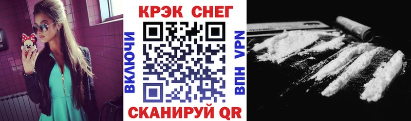 Купить Салехард A PVP  МЕФ  ГАШ  Марихуана 