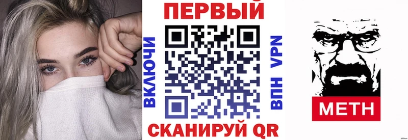 АМФЕТАМИН VHQ  купить наркоту  Салехард 