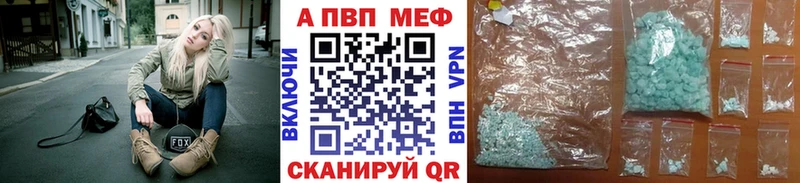 Alfa_PVP СК КРИС  блэк спрут ONION  Салехард  наркотики 