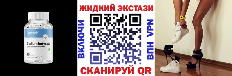 Бутират буратино  hydra зеркало  Салехард 