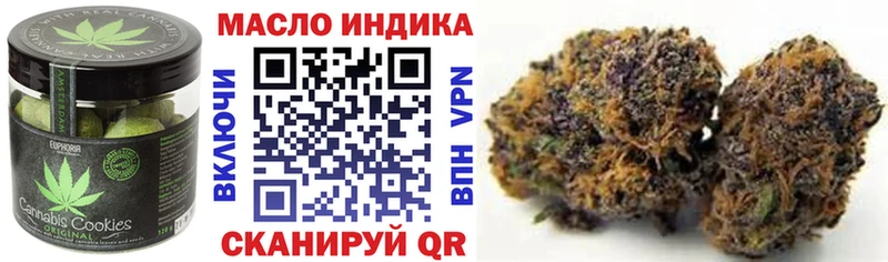 Печенье с ТГК конопля Салехард
