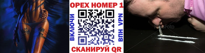 это Telegram  Салехард  Cocaine VHQ 