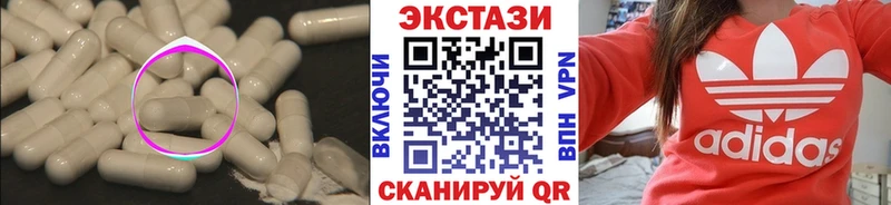 закладка Салехард ЭКСТАЗИ 99%