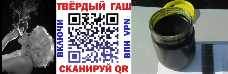 ГАШИШ hashish  Салехард 