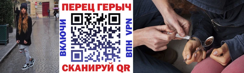 ГЕРОИН VHQ  Салехард 