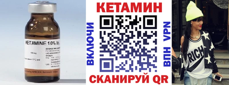 КЕТАМИН VHQ  где продают наркотики  Салехард 
