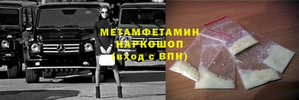 твердый Армянск