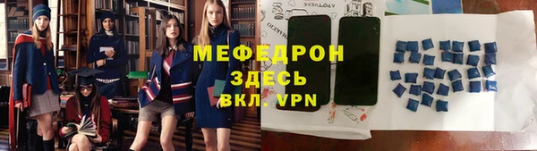 твердый Армянск