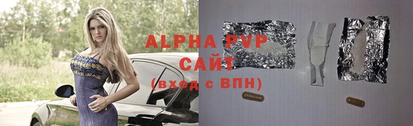 твердый Армянск