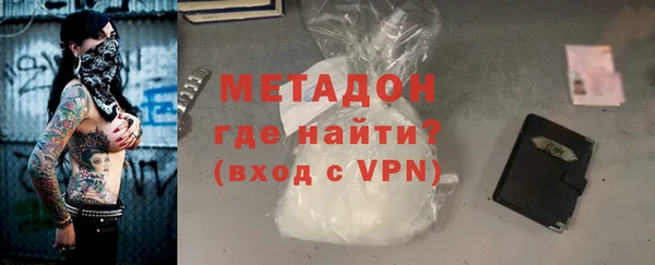 твердый Армянск