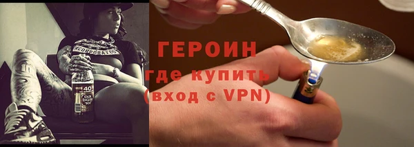 твердый Армянск