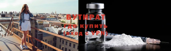 твердый Армянск
