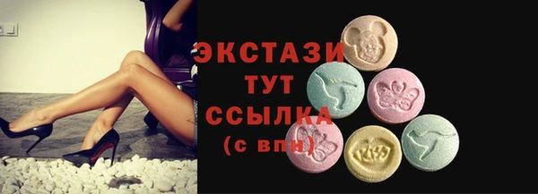 твердый Армянск