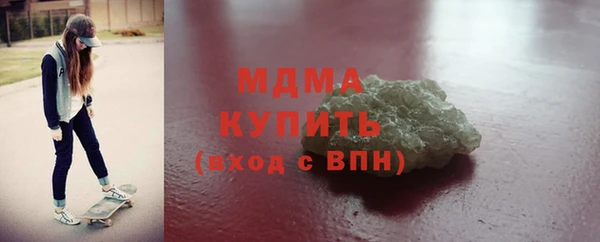 твердый Армянск