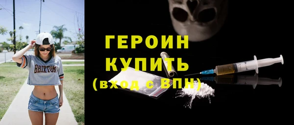 твердый Армянск