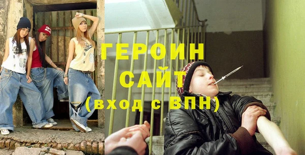 шишки Арсеньев