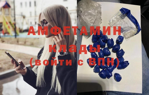 твердый Армянск