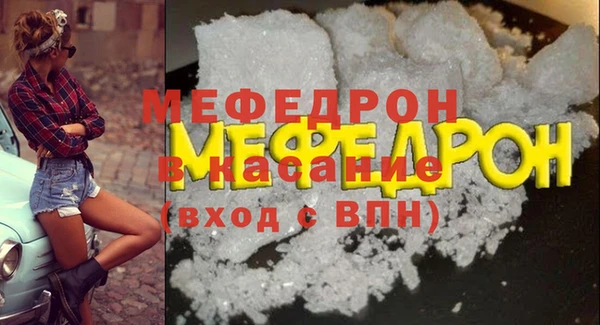 твердый Армянск