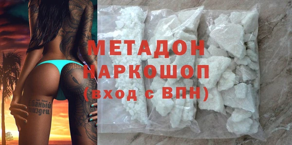 твердый Армянск