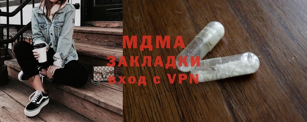 твердый Армянск