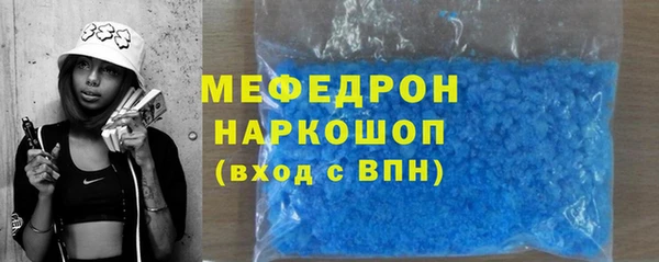 сатива Аркадак