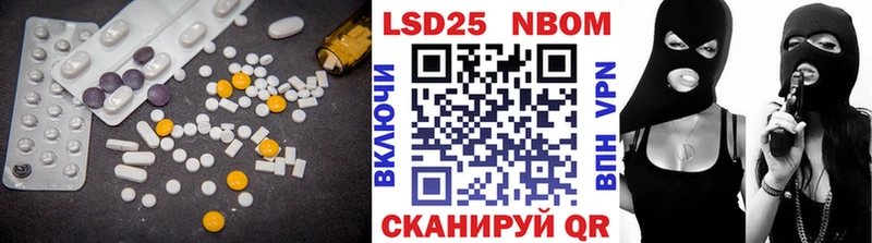 ЛСД экстази кислота  купить наркотики сайты  Салехард 
