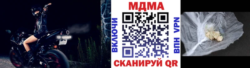 МДМА кристаллы  МЕГА маркетплейс  Салехард 