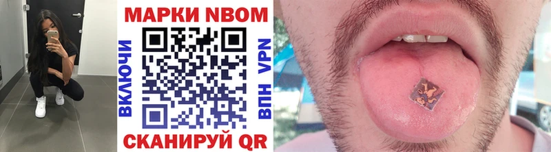 Марки 25I-NBOMe 1,8мг  ссылка на мегу рабочий сайт  Салехард 