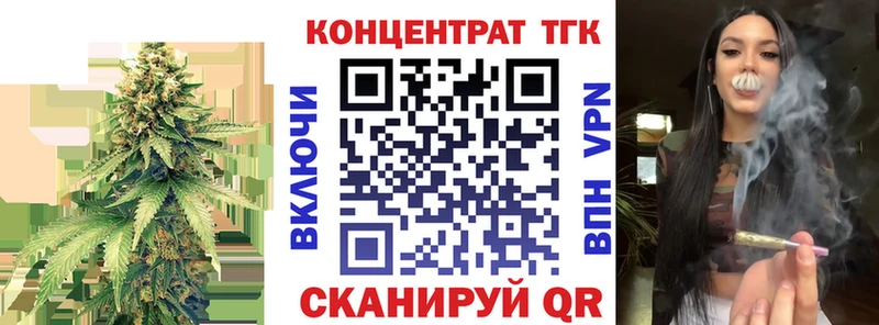 Дистиллят ТГК вейп с тгк  хочу   Салехард 